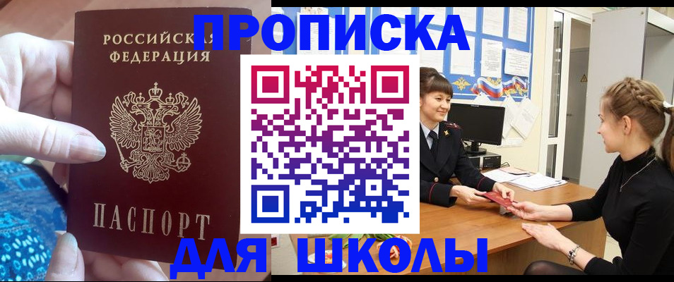 временная регистрация адрес в Сарапуле